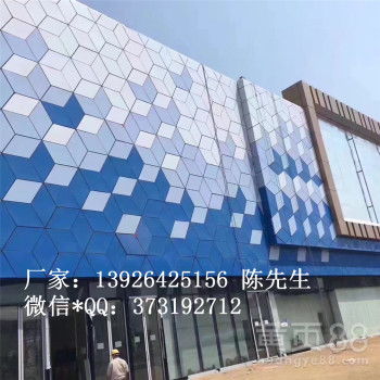 多边形铝单板与六边形铝单板 现代建筑装饰材料的创新应用
