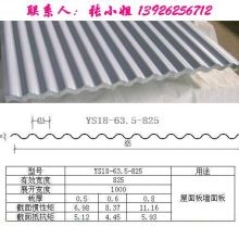 合肥谦诚建筑装饰材料办事处 专业提供吸音板、波浪板、百叶等优质建筑装饰材料