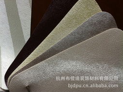 杭州布佳迪装饰材料 高品质人造革产品全览，赋能现代建筑装饰美学