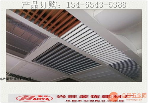风帆扬起，轻装上阵——兴旺建材厂豪亚牌铝格栅评测