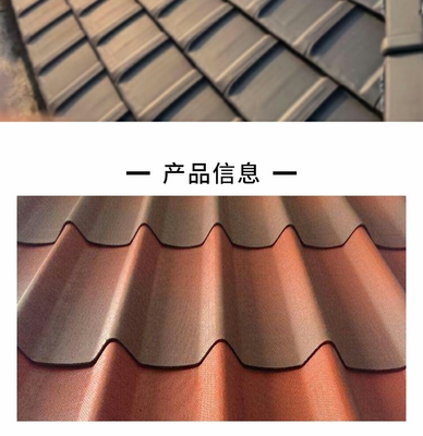 传统小青瓦 仿古青筒瓦 古建中式瓦 老式一体青瓦