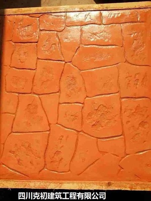 成都建筑装饰材料 环氧地坪、压印地坪与透水混凝土的应用与优势